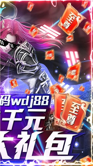 恋光明BT版v1.3