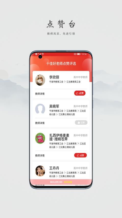 阿拉教师码1.2.9