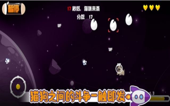 滑板小狗v1.6.6