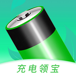 充電領寶appv1.2.7