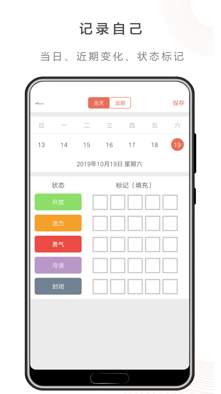 失格日记app下载3.9