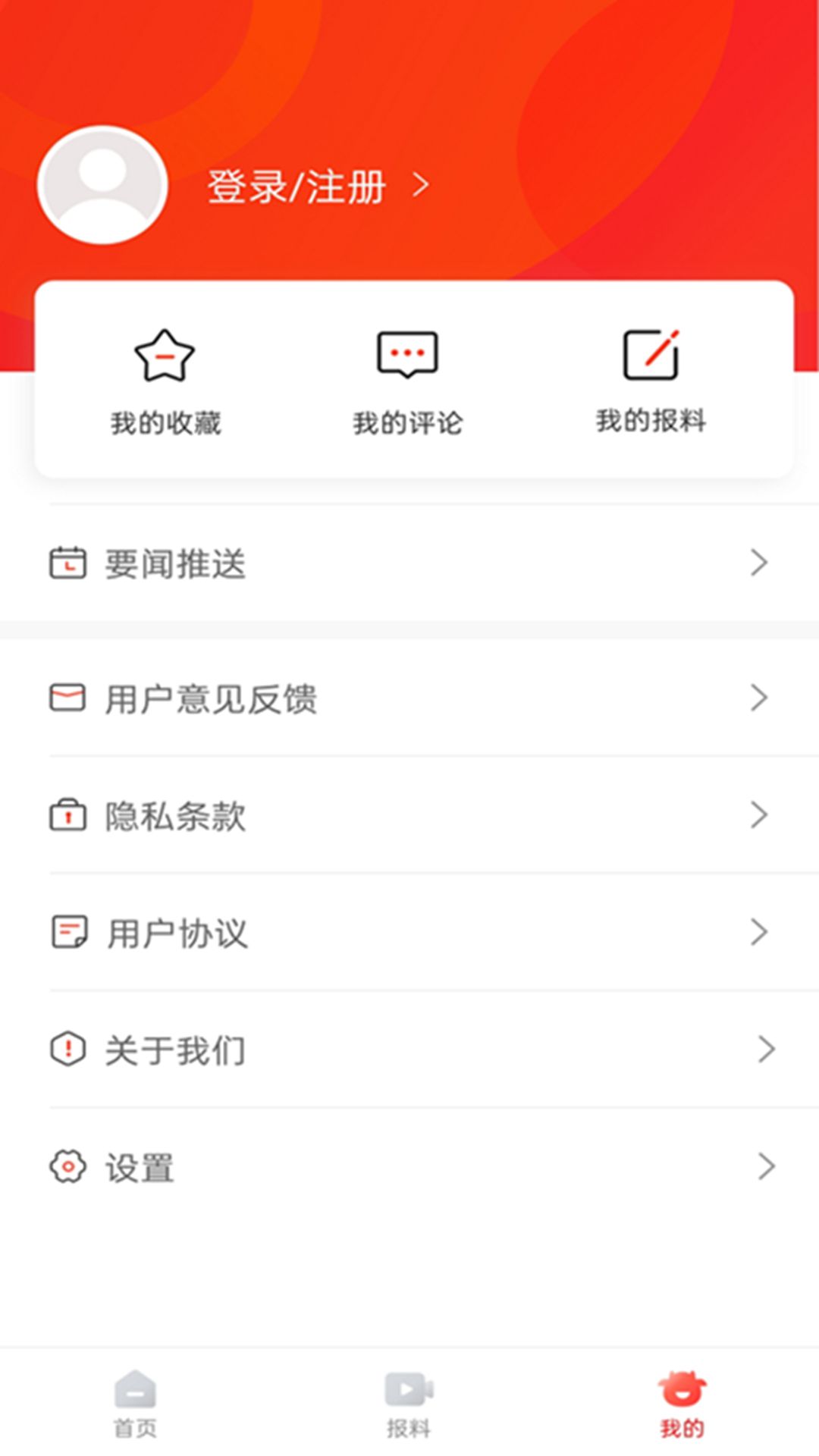 犇视频appv1.4.0