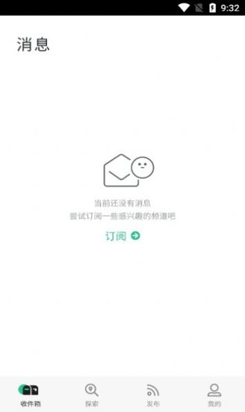 盯梢v1.0