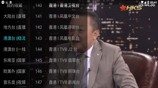 大视界TV电视版v1.0