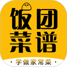 饭团菜谱app1.1.3