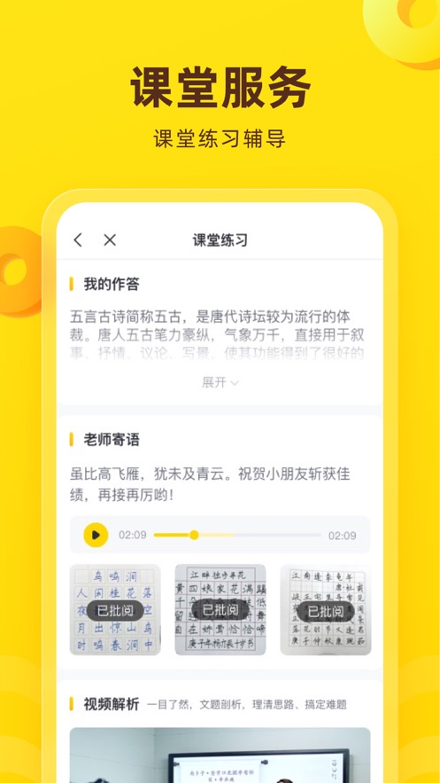 花啦啦在线app8.1.24