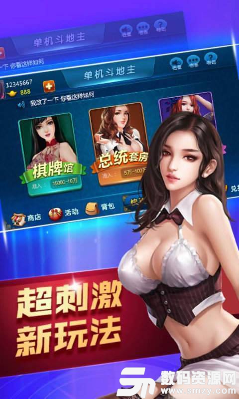 bet36乐游棋牌图3