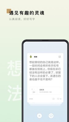 岛读v2.8.0