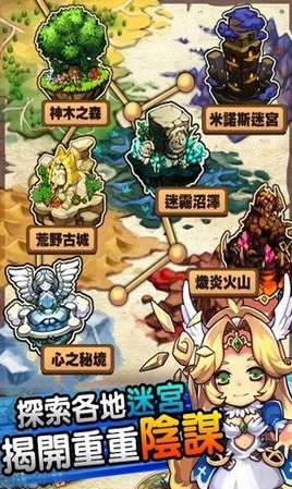 勇者斗魔龙Android版图片