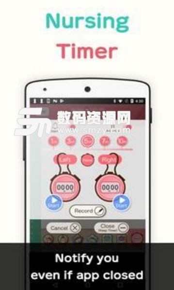 Piyo日志app安卓版