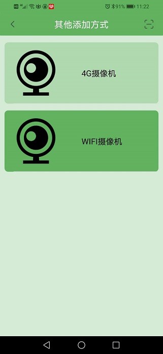 netipc监控v2.2.8