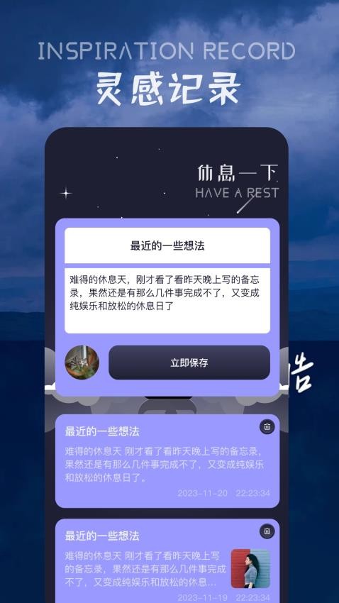 花间FM免费版appv1.2