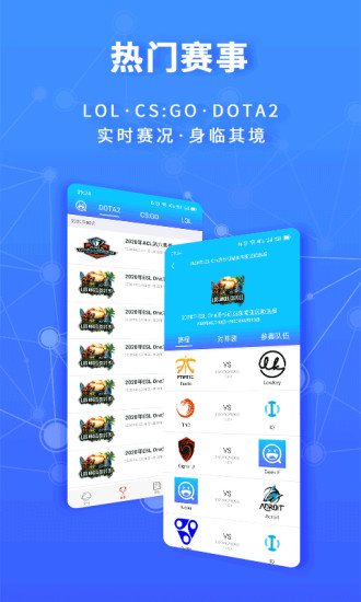 奇樂電競v2.7.8