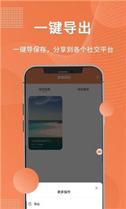 一键录屏工具appv1.1.1