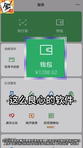 一筆點金1.4.0