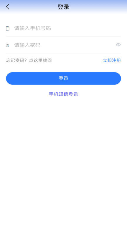 贵州医保服务平台v1.8.2 安卓最新版