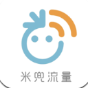 米兜流量手机最新版app(超级优惠的流量包) v1.2.2 官方安卓版