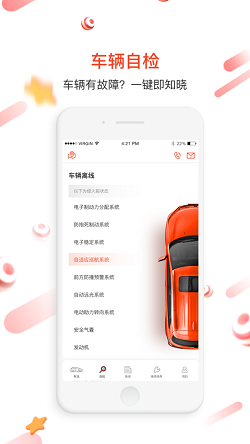 菱行v1.9.0 