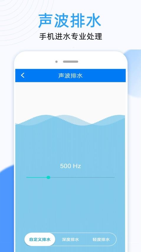 WiFi无线连接钥匙软件1.42