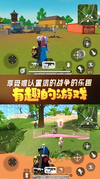 香肠人荒野吃鸡v1.3