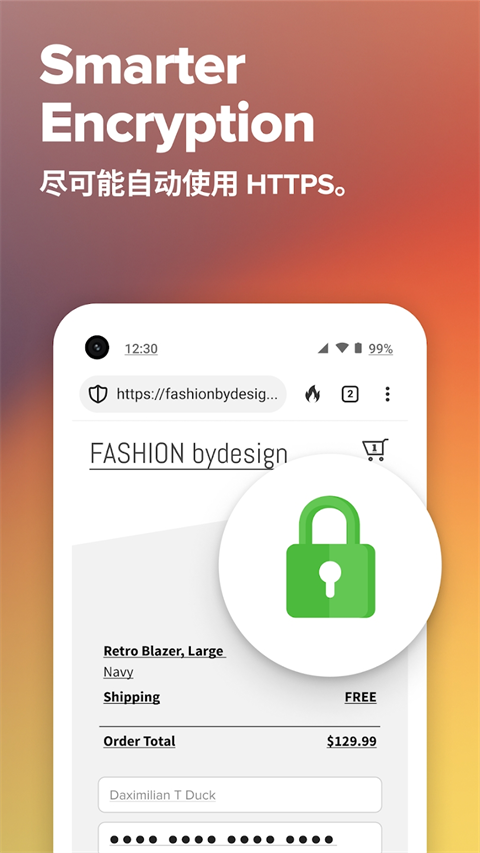 DuckDuckGo浏览器v5.199.5