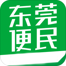 东莞便民最新版(生活服务) v1.6.2 安卓版