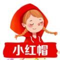 小红帽最新版(便捷生活) v1.4.0 免费版