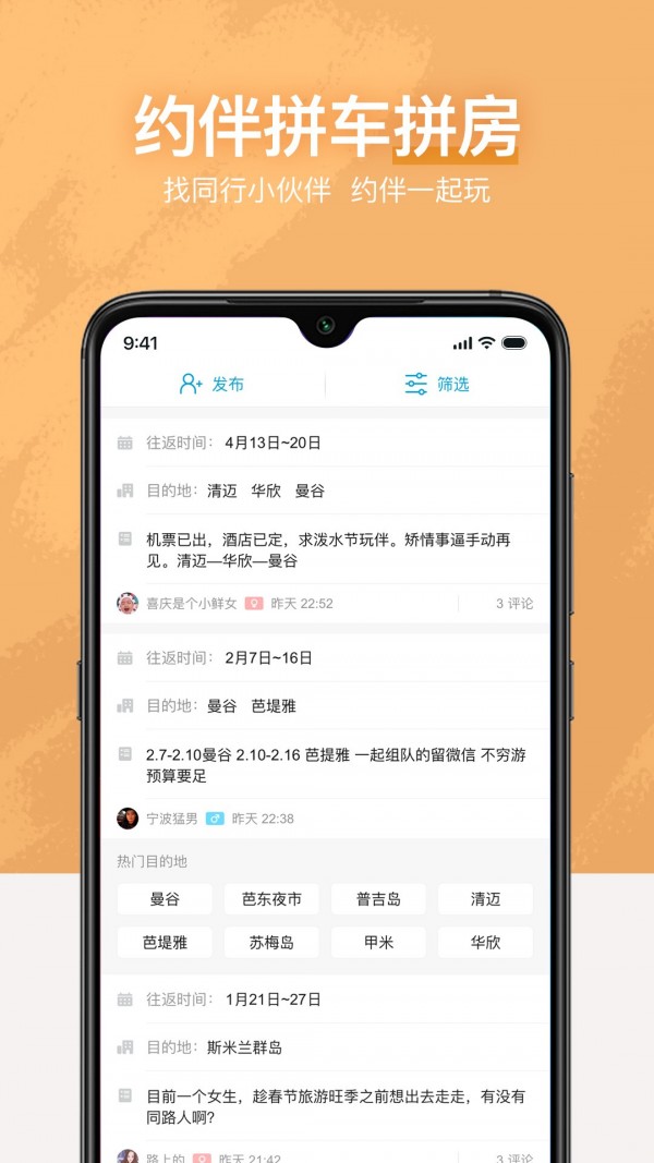 十六番v7.11.5