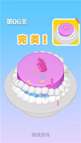 蛋糕制作家v1.1