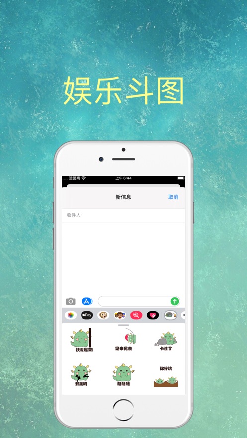 小肥龙电竞appv1.1