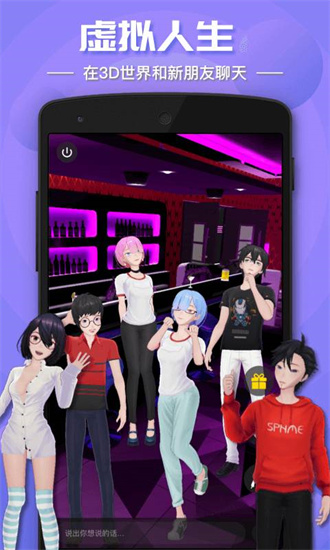 虛擬人生遊戲v2.2.35