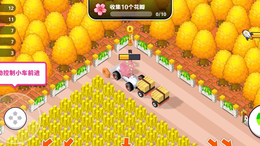 小恐龙割草淘汰赛iOS版v1.6