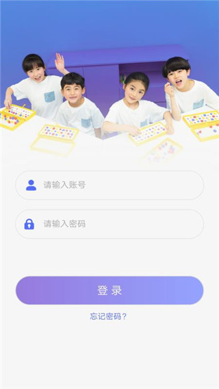 學習力在線v2.7.7