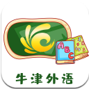 牛津外语最新版(外语教学app) v1.1.1 安卓版