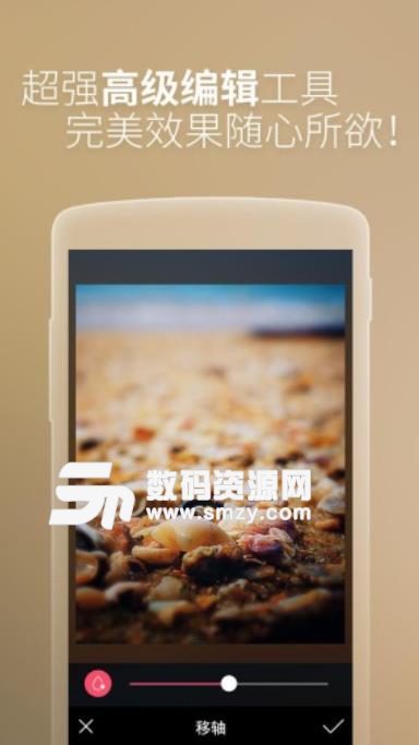 柚子相机app2019最新版
