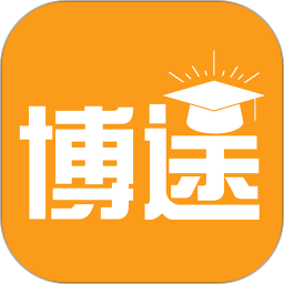 博途教育app 1.0.1.1