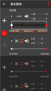 audiolab专业版v1.4.8