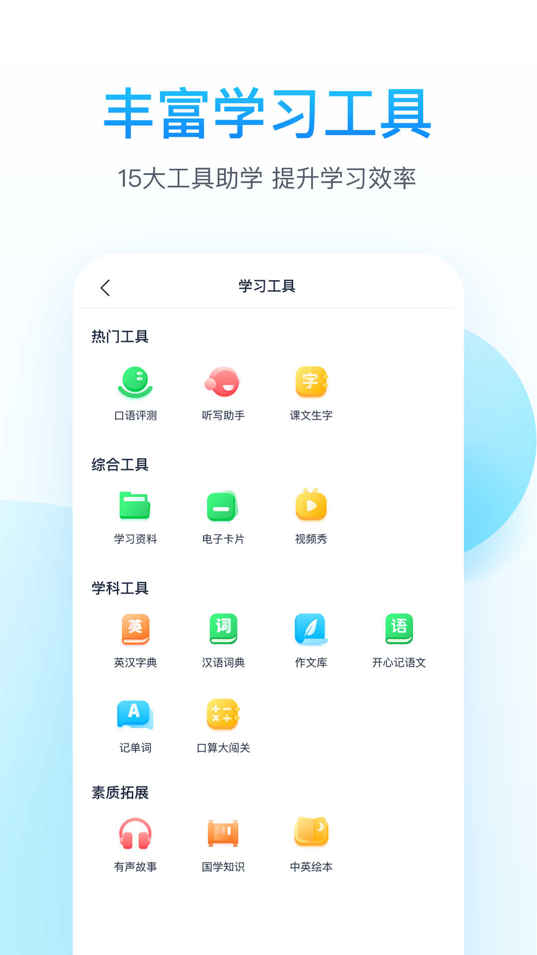 納米盒App下載 9.6.29.7.2