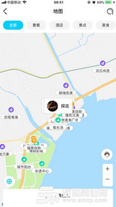 西旅心度假安卓app