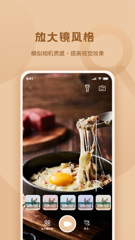 标准放大镜app1.9.2