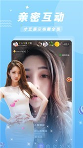 玫瑰直播间v5.9.1