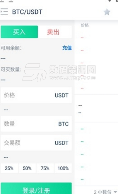 bitmax安卓版