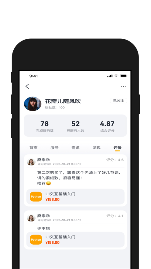 请做1.1.7