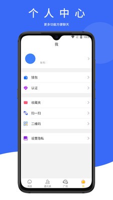 幽唄v1.4.3