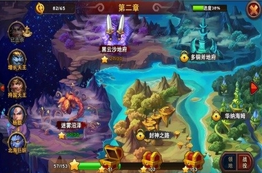 魔神世界Android版图片