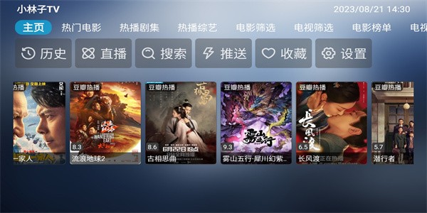 小林子tvv1.2.7