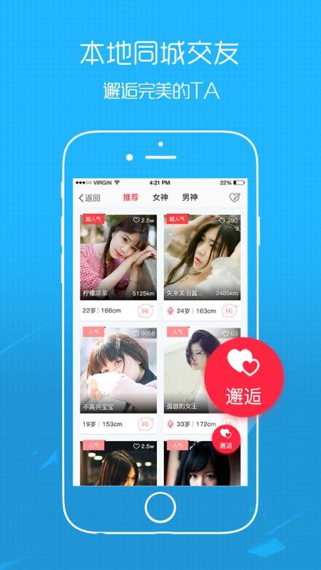 稠州论坛appv5.4.2.35