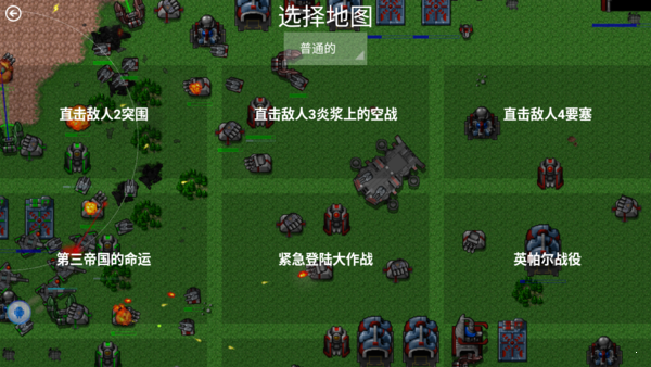 铁锈战争免费版游戏v1.15