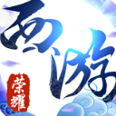 榮耀西遊安卓apk(熱血神話) v1.1.0 免費手遊