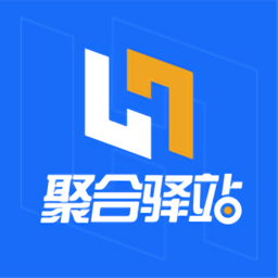 聚合驿站v1.9.9